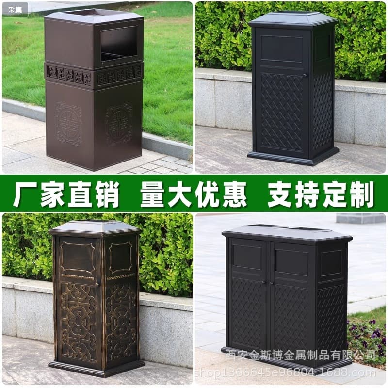 Outdoor European Style Villa Iron Art Trash Can Courtyard Vintage Creative Artistic Rubbish Bin Fruit Peel Recycling Bin