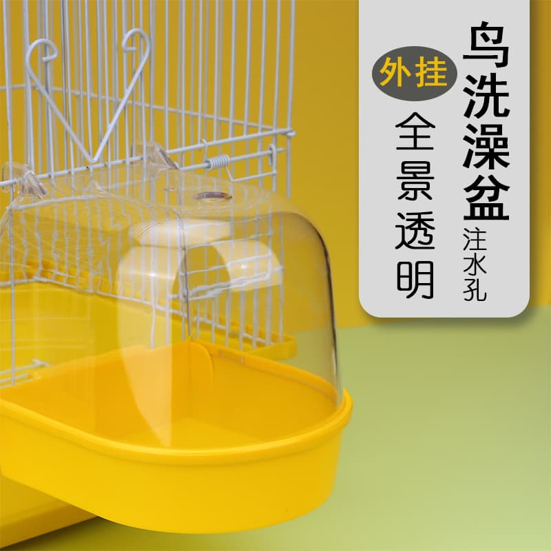 External Bird Bath Basin Parrot Bathroom Shower Bath Basin for Small Bird Cage Supplies for Myna, Budgie, Finch