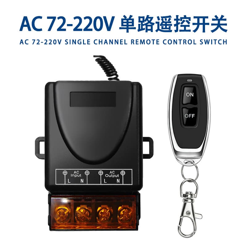 220V Wireless Remote Switch, Water Pump Motor Remote Switch, Multi-Device Universal Remote Switch