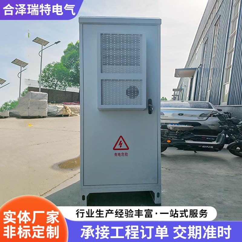 Hebei Manufacturer 5G Base Station Outdoor Cabinet Integrated Outdoor Cabinet Tower Communication Cabinet Power Cabinet