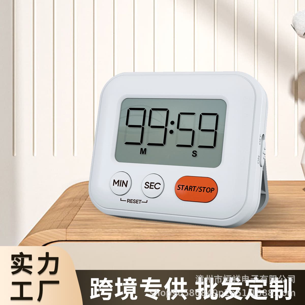 Factory Direct New Silent Magnetic Timer, Student Problem-Solving Time Manager, Kitchen Timer Reminder