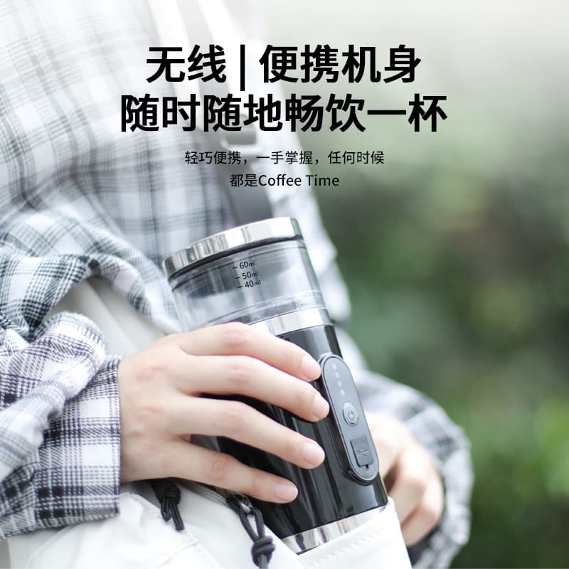 Supply of rechargeable wireless heating automatic espresso capsule coffee machine outdoor portable coffee machine
