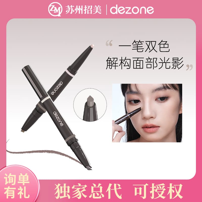 Dezone Daizhuang Light & Shadow Contour Stick, Highlight & Contour Dual-Ended, Sculpting Face Contour, Portable Contour Stick