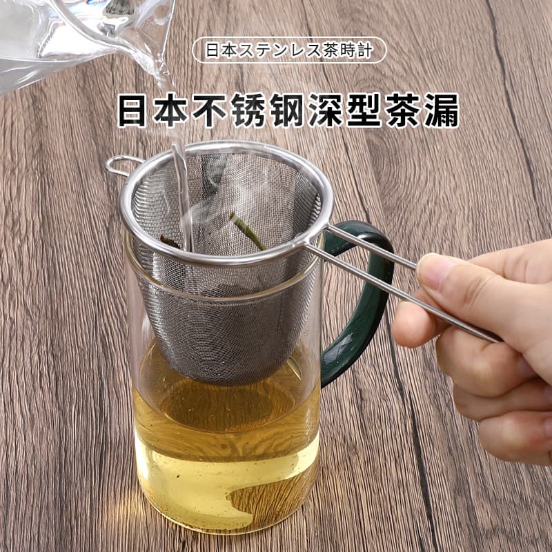 ECHO Japanese stainless steel filter tea teapot filter tea residue tea filter pocket deep tea leakage tea separator