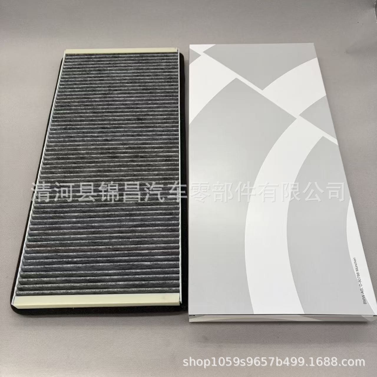 Factory Sale 64318409043 Compatible with BMW X5 SUV (E53) Cabin Air Filter for Range Rover L322