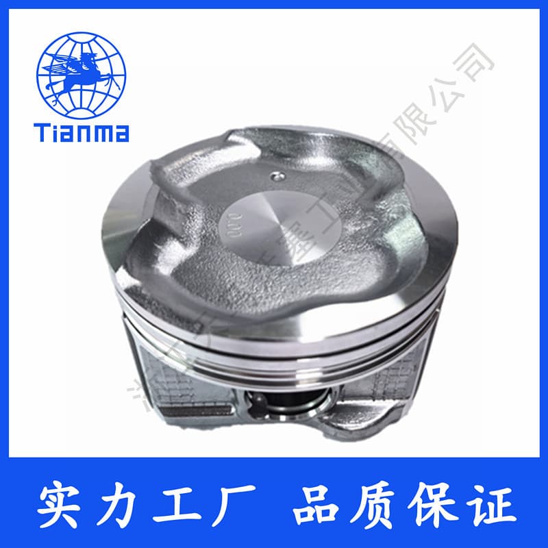 Piston for Toyota 2TR Engine 13101-75130 Toyota Prado 2.7