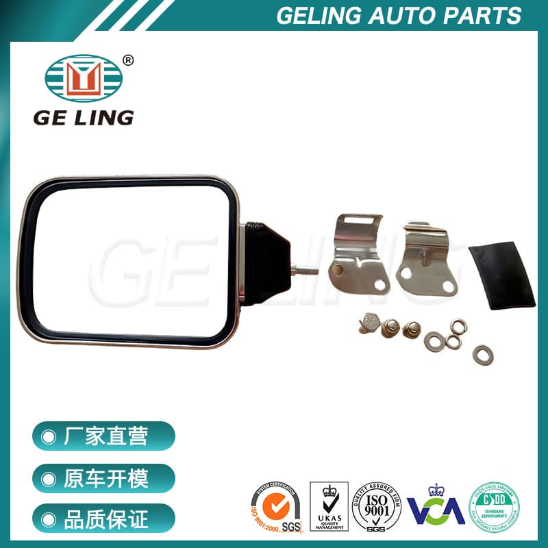 Short Rod Auxiliary Electroplated Reversing Mirror Suitable for Mitsubishi Canter Canter Fuso Series 2005
