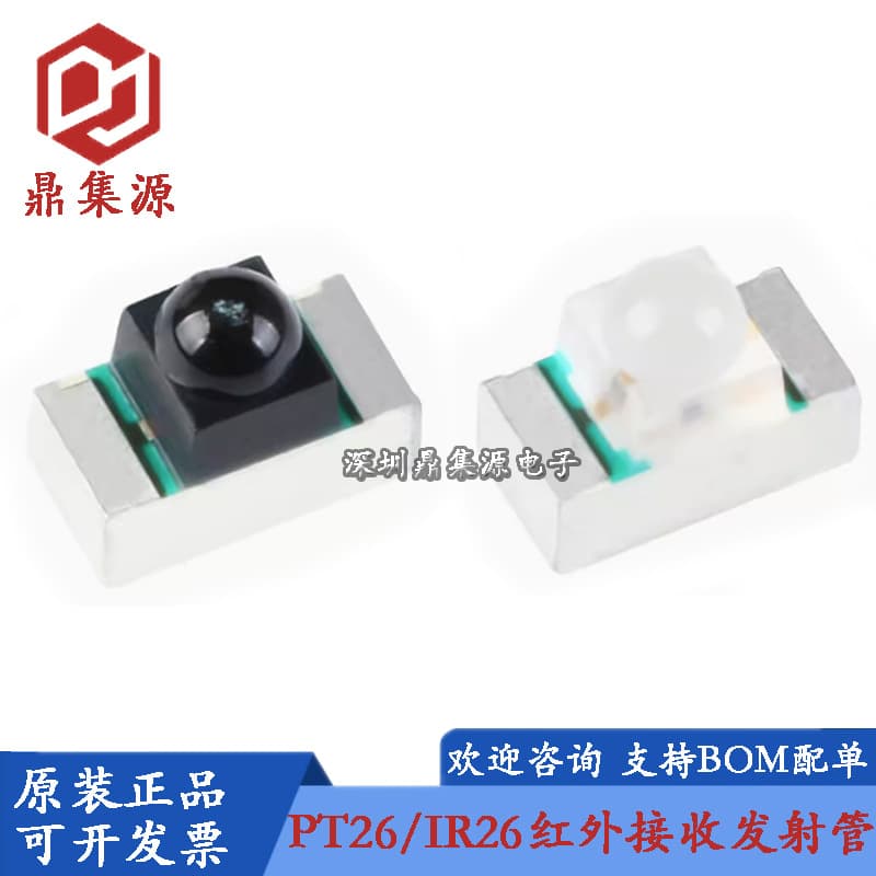 Genuine PT26-51B/TR8 Receiver Tube IR26-51C/L110/TR8 Emitter Tube 1206 Wavelength 940NM