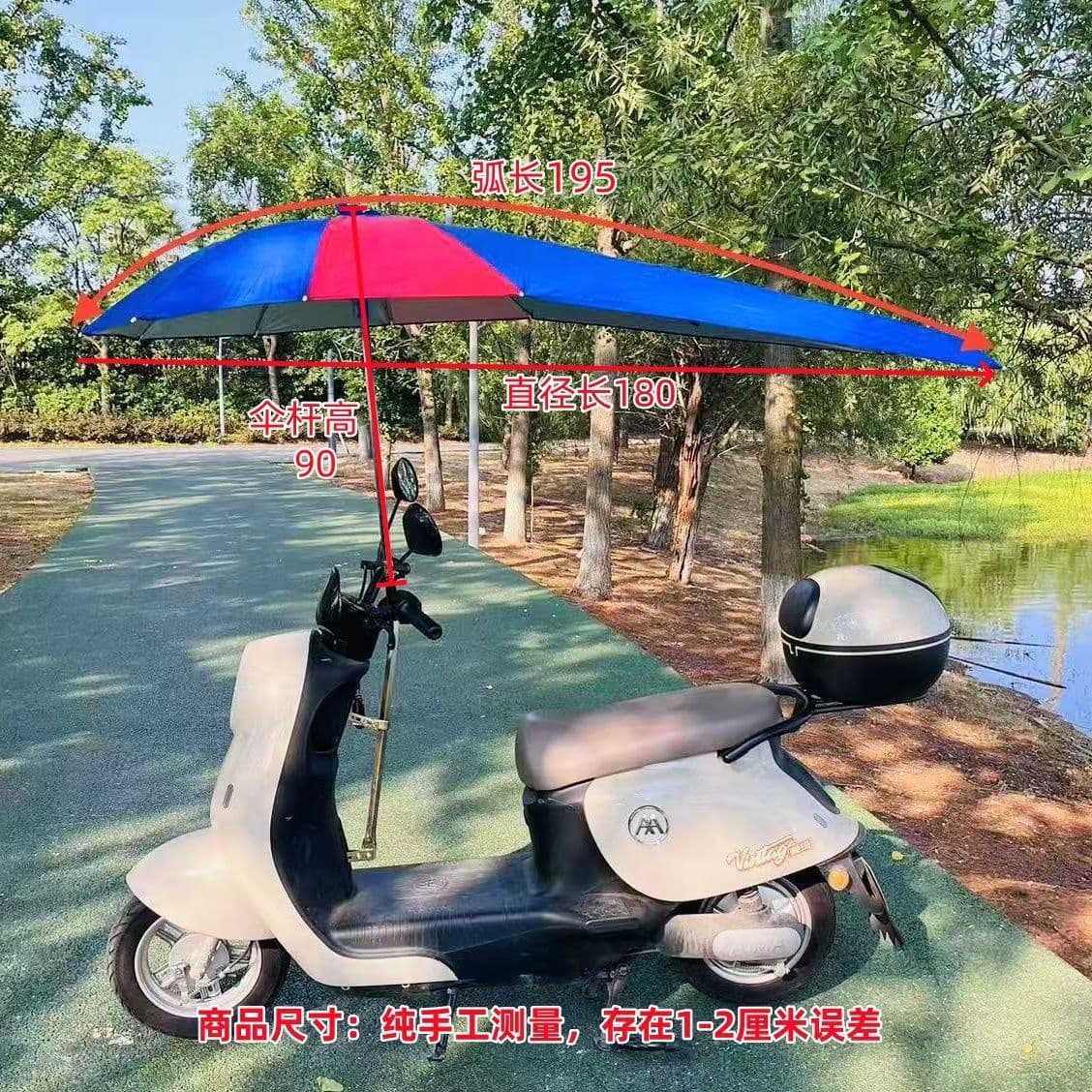 Electric Motorcycle Sunshade, Scooter Rain Cover, New Pedal Sun and Rain Protection, Windproof, Thickened and Extended