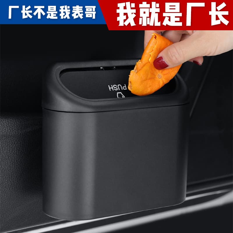 Car Hanging Trash Can, Plastic Storage Box for Car Door, Car Organizer, Automotive Interior Accessories, New Auto Parts