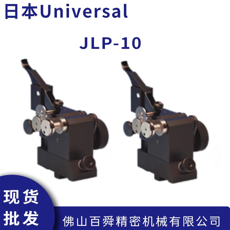 American Universal Global Concentricity Measuring Circular Runout Instrument JLP-10 Concentricity Measuring Tool