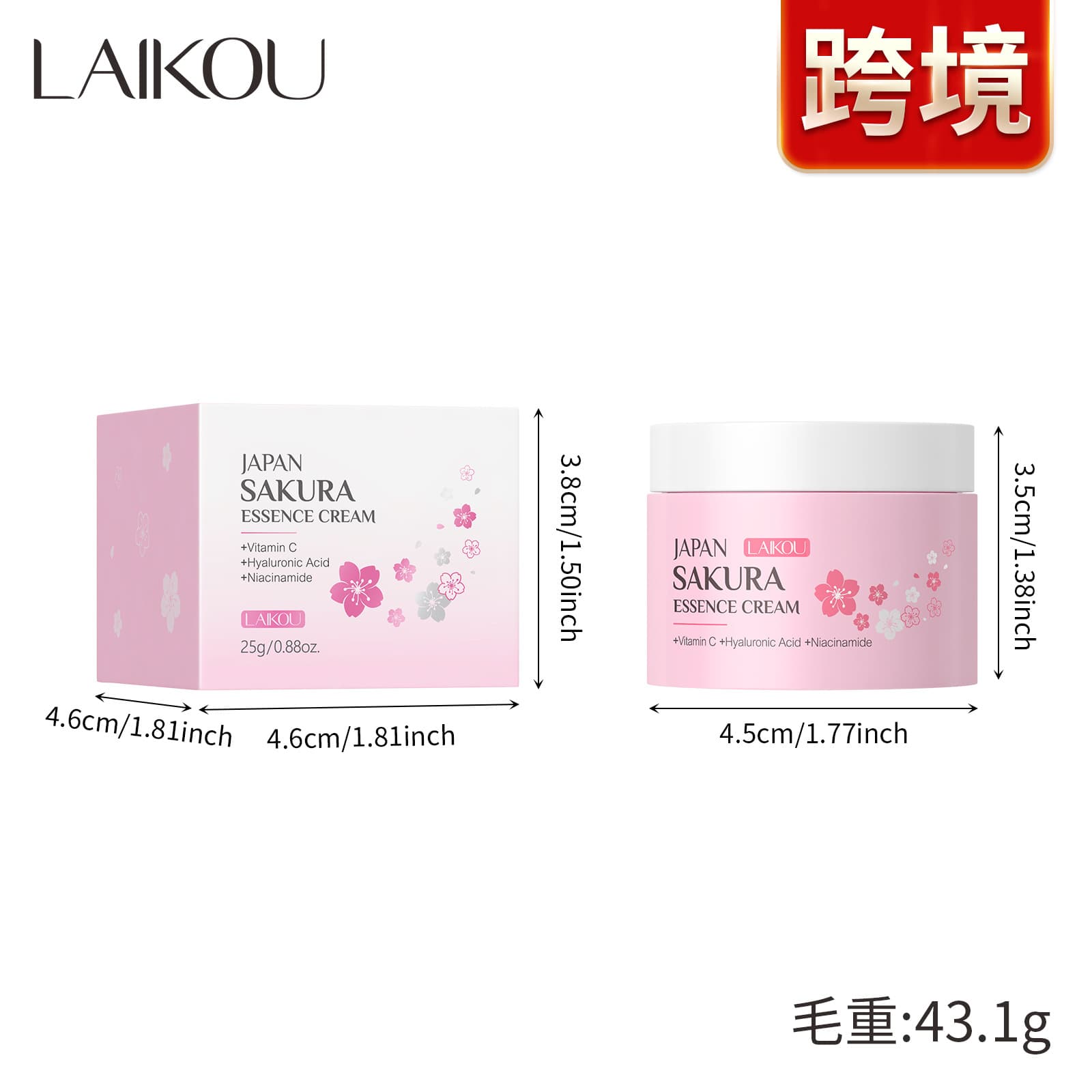 Laikou Japanese Sakura Essence Cream 25g Moisturizing Face Cream Skincare Cosmetics Cross-border Wholesale