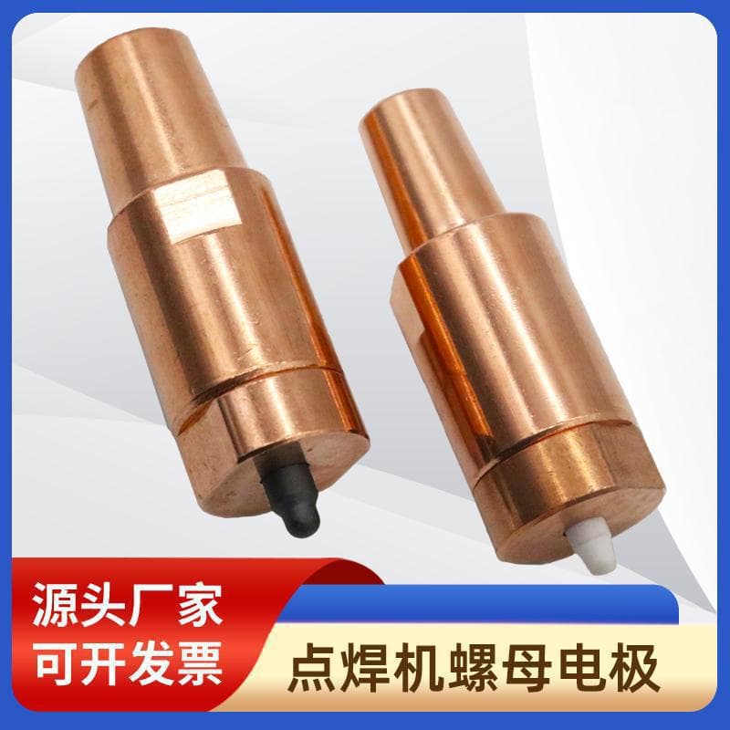 Nut Welding Spot Welding Electrode M5 M6 M8 M10 Spot Welder Electrode Tip Nut Electrode Welding Cap Spring Locating Pin