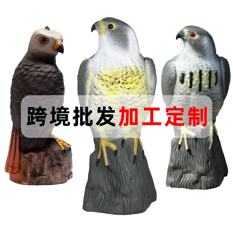 Garden bird hunting, bait, fake bird, pastoral bird scare, mouse repellent, target shooting model, simulated eagle costume processing and customization