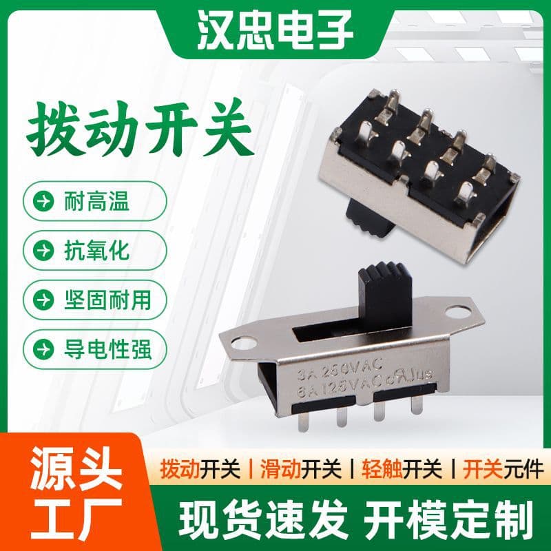 Manufacturer Custom Component SS23H20 Slide Switch High Power 1-3 Position High Current Lighting Push Switch