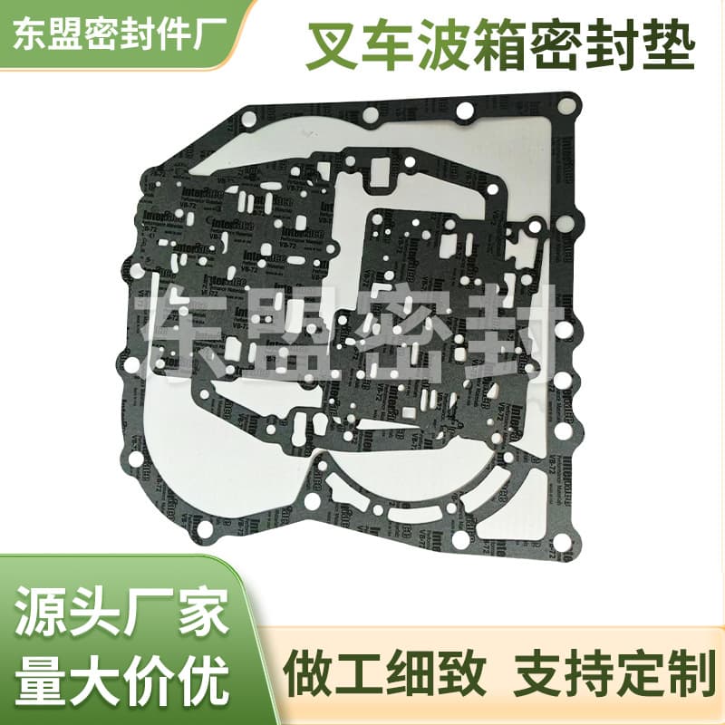 Imported Forklift Transmission Toyota Komatsu Mitsubishi 7F New and Old Models -8F-E14-F18 Gearbox Sealing Gaskets