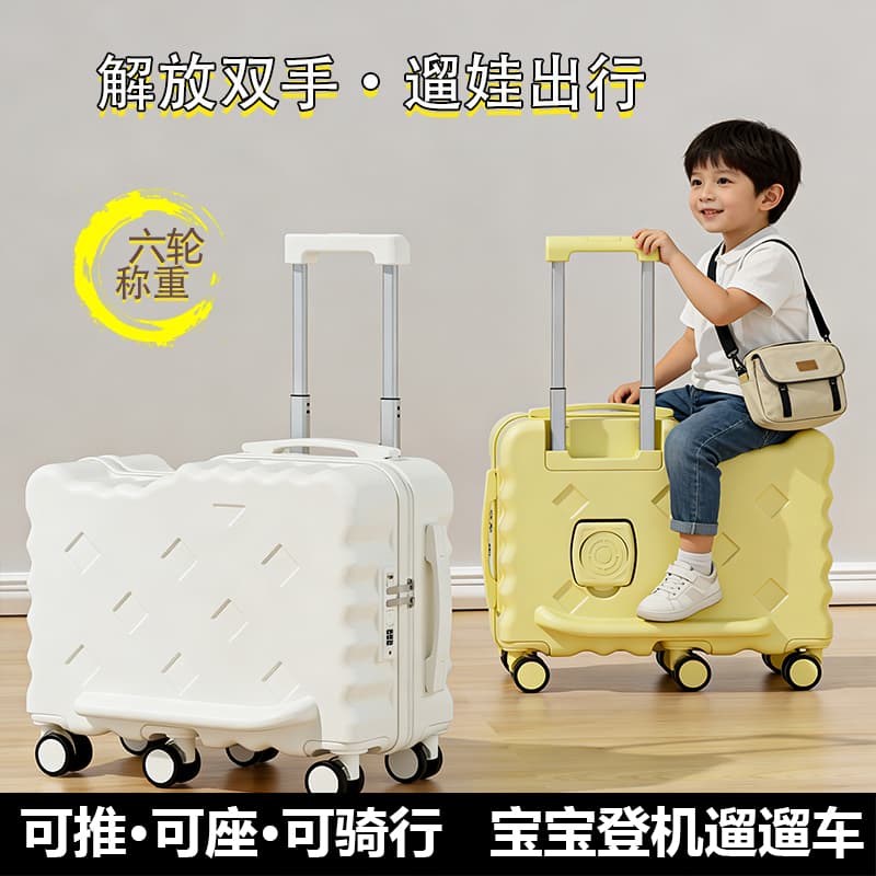 Kids Luggage Ride-On Suitcase with Universal Wheels, Multifunctional Carry-On Trolley Case, Lightweight Small Travel Suitcase