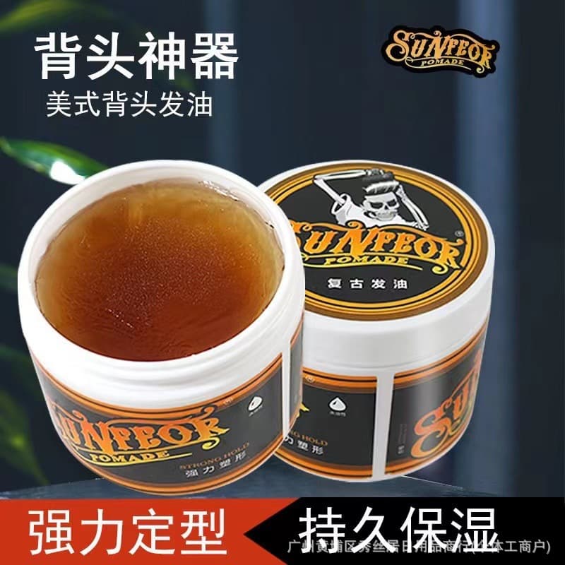 Skull Hair Wax for Men, Strong Hold Pomade for Slicked Back Hairstyles, Barber Shop Professional Wholesale Dropshipping