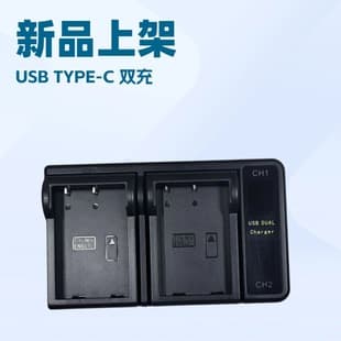 Factory Direct USB-C Digital Display Dual-Channel Camera Charger for Nikon EN-EL9