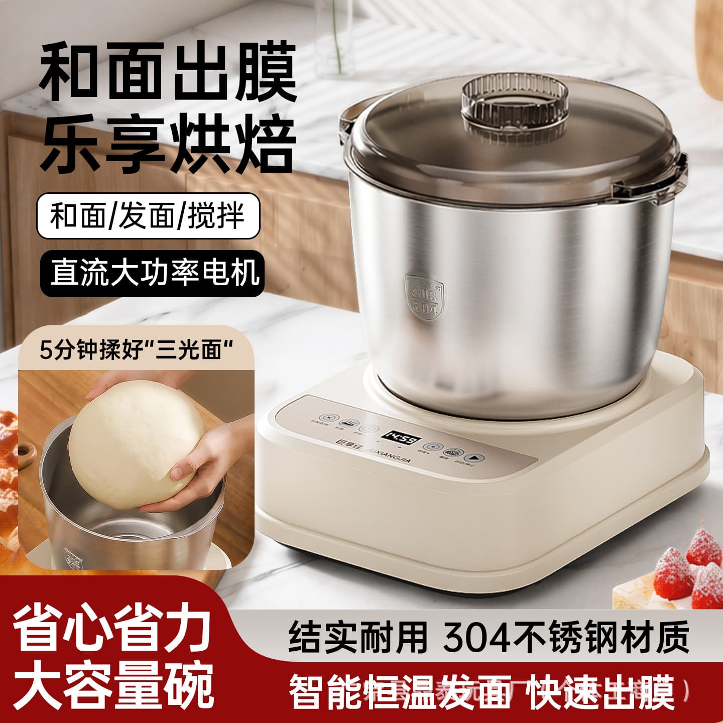 Household small flour machine, mixer, stainless steel dough machine, chef's electric kneader, mixer and dough machine