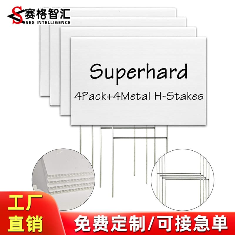 Factory wholesale PP hollow board partition white corrugated plastic sheet blank yard stake sign spot wholesale