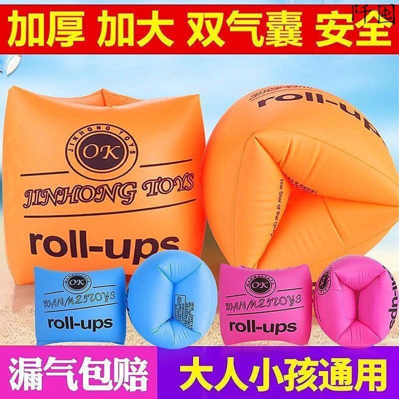 Swimming Arm Rings for Children and Adults Learning to Swim Thick Floating Arm Bands