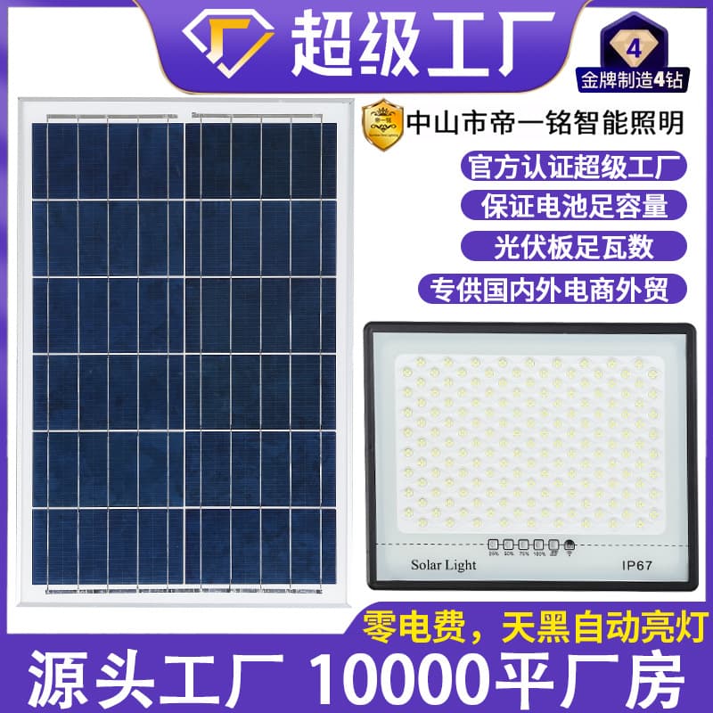 Outdoor Solar Garden Lights Waterproof LED Lighting Lamp Post for Courtyard Home Garden Illumination IP65 Sun Powered Lamp