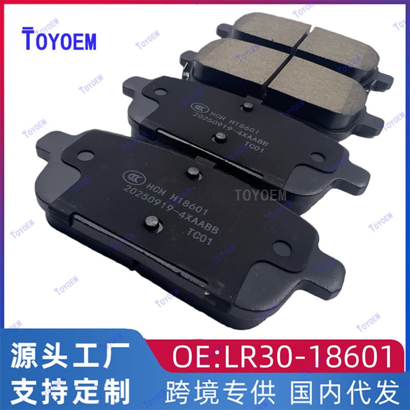 Rear Brake Pads for Chery Jetour Traveler LR30-18601 Automotive Brake Shoes Friction Linings