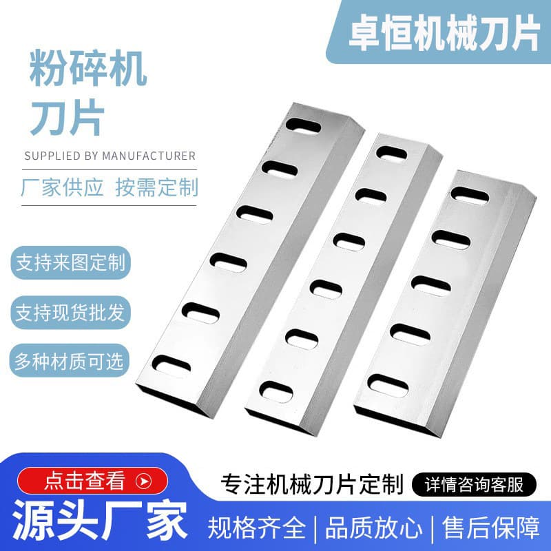 Shredder with wear-resistant and impact-resistant blades for rubber, plastic, wood, tires, and other waste materials - manufacturer