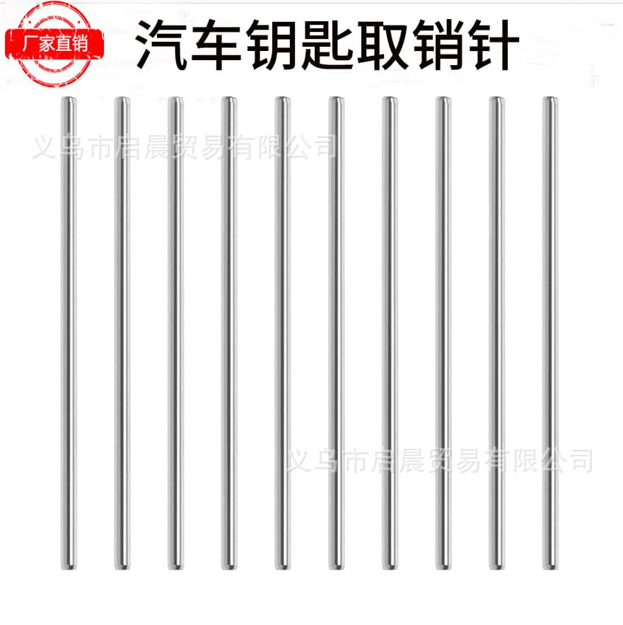 Specialized tools for removing pins and needles, dedicated to car folding key remotes and replacing folding key blanks.