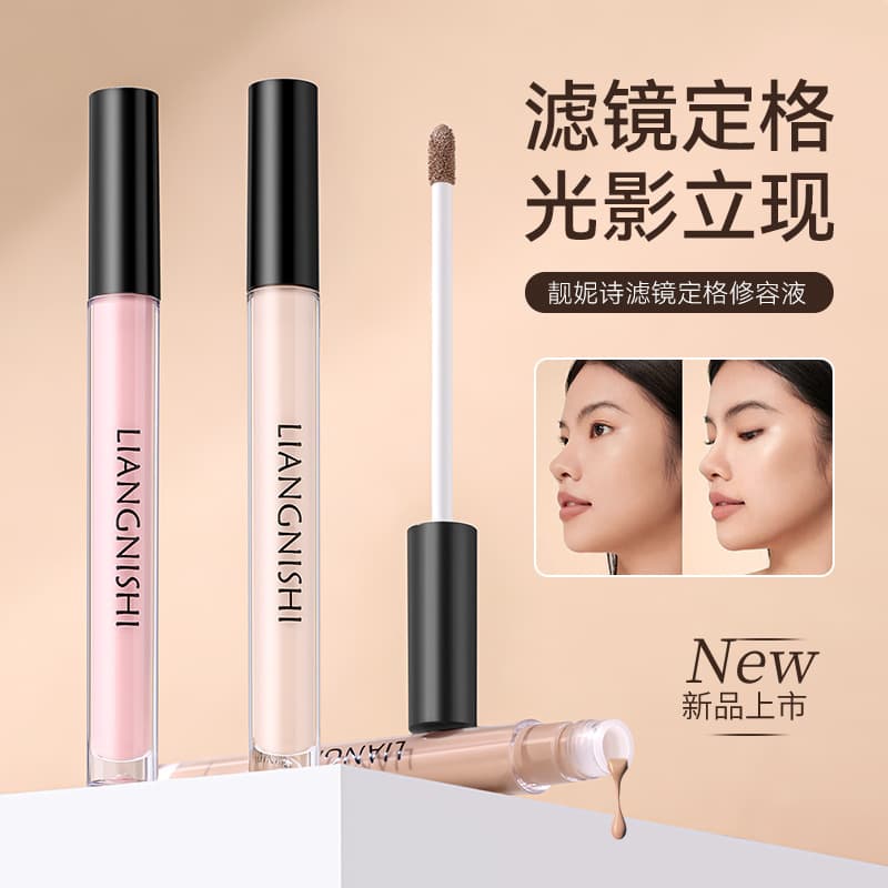 Liangnishi Filter Fix Contour Liquid Long-Lasting Non-Drying 3D Highlight Natural Brightening Sculpting Contour Liquid