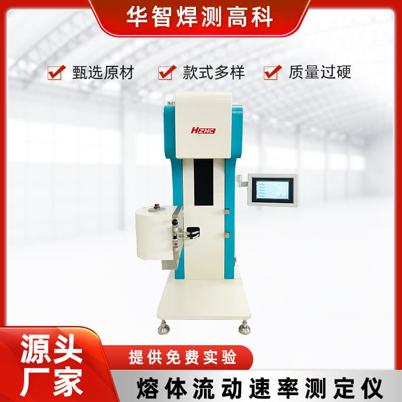 Manufacturer Supply Plastic Melt Flow Rate Determination Instrument SRZ-400A Melt Flow Rate Determination Instrument