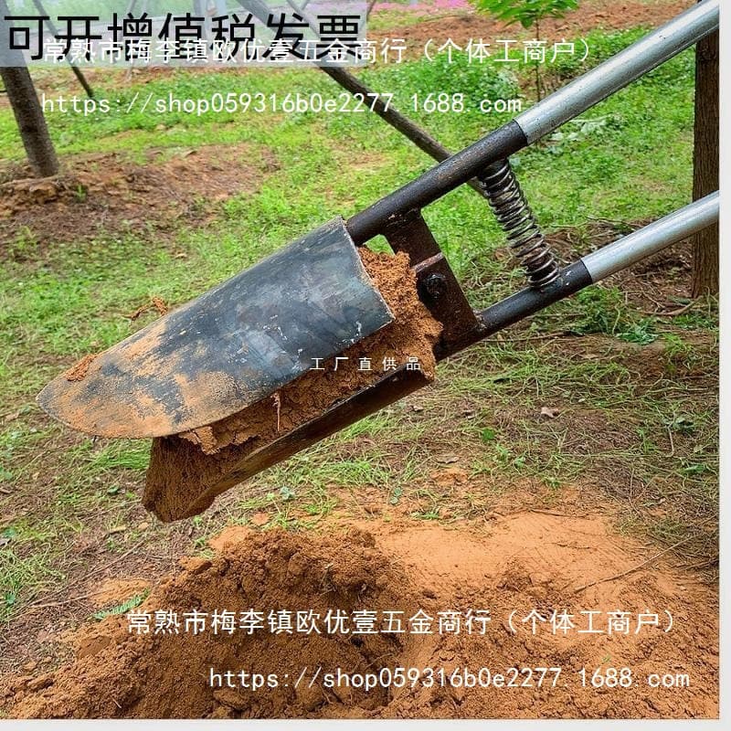 Double Shovel, Clamp Shovel, Soil Extraction, Hole Digging, Power Construction Tools, Hole Digging, Electric Pole Spoon, Luoyang Shovel for Pole Holes