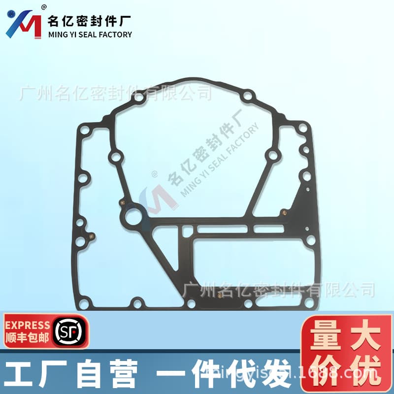 63P-11351-03-00 Compatible with Motor 4 Stroke Cylinder Head Gasket 63P-11351-00-00
