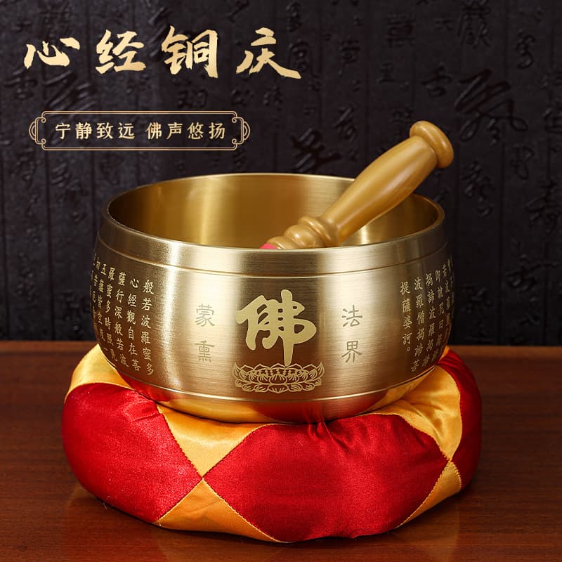 Factory Wholesale Nepal Brass Heart Sutra with Mat Percussion Instrument Tool Mind-Calming Meditation Copper Qing Yoga