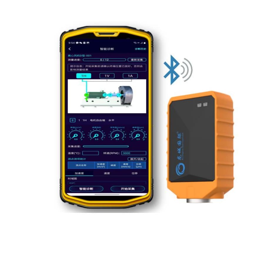 Intelligent Diagnostic Device LC-680mini Mechanical Condition Monitoring Fault Diagnosis Online Vibration Analysis Function