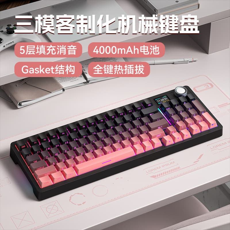 Sanju SG99Pro Wireless Bluetooth Tri-Mode Mechanical Keyboard Display Knob Side-Engraved RGB Gaming Keyboard Cross-Border