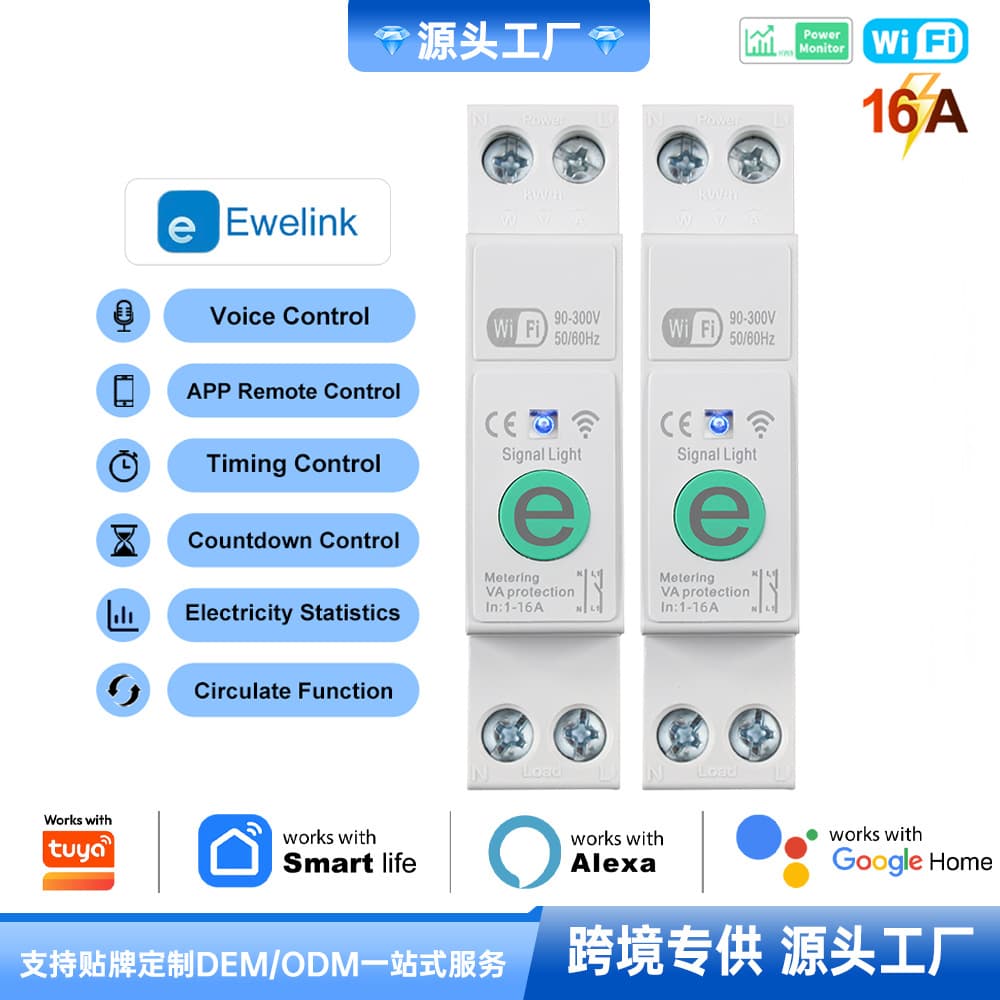 eWeLink Metering WiFi Smart Circuit Breaker, Mobile Wireless Remote Control Switch, Smart Home Cross-Border