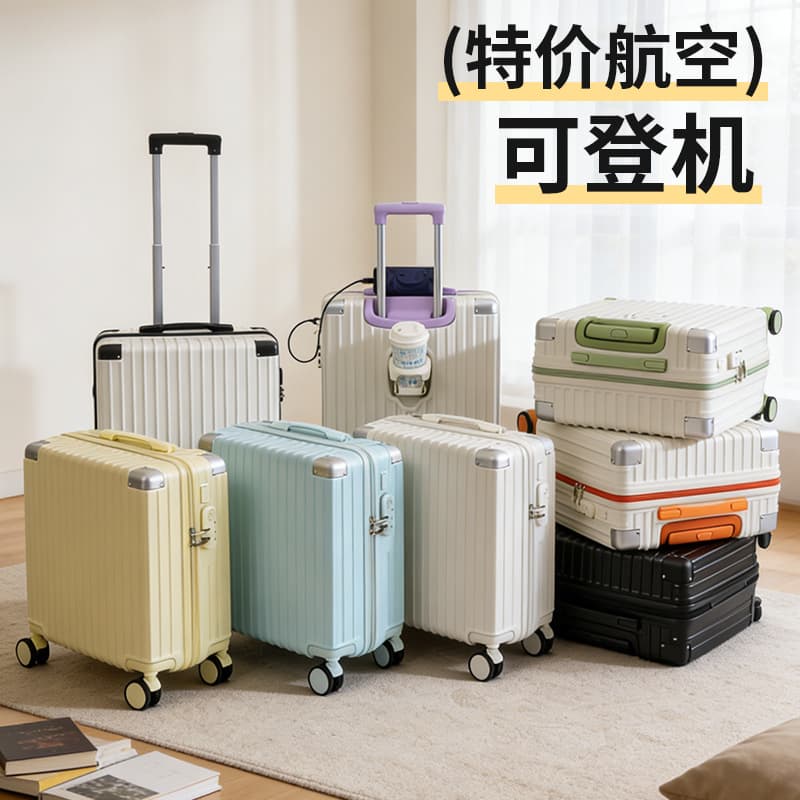 Multifunctional Fresh Style Carry-On Luggage Lightweight Spinner Wheels with Cup Holder Silent Trolley Case Women's Boarding Password Suitcase 18-Inch