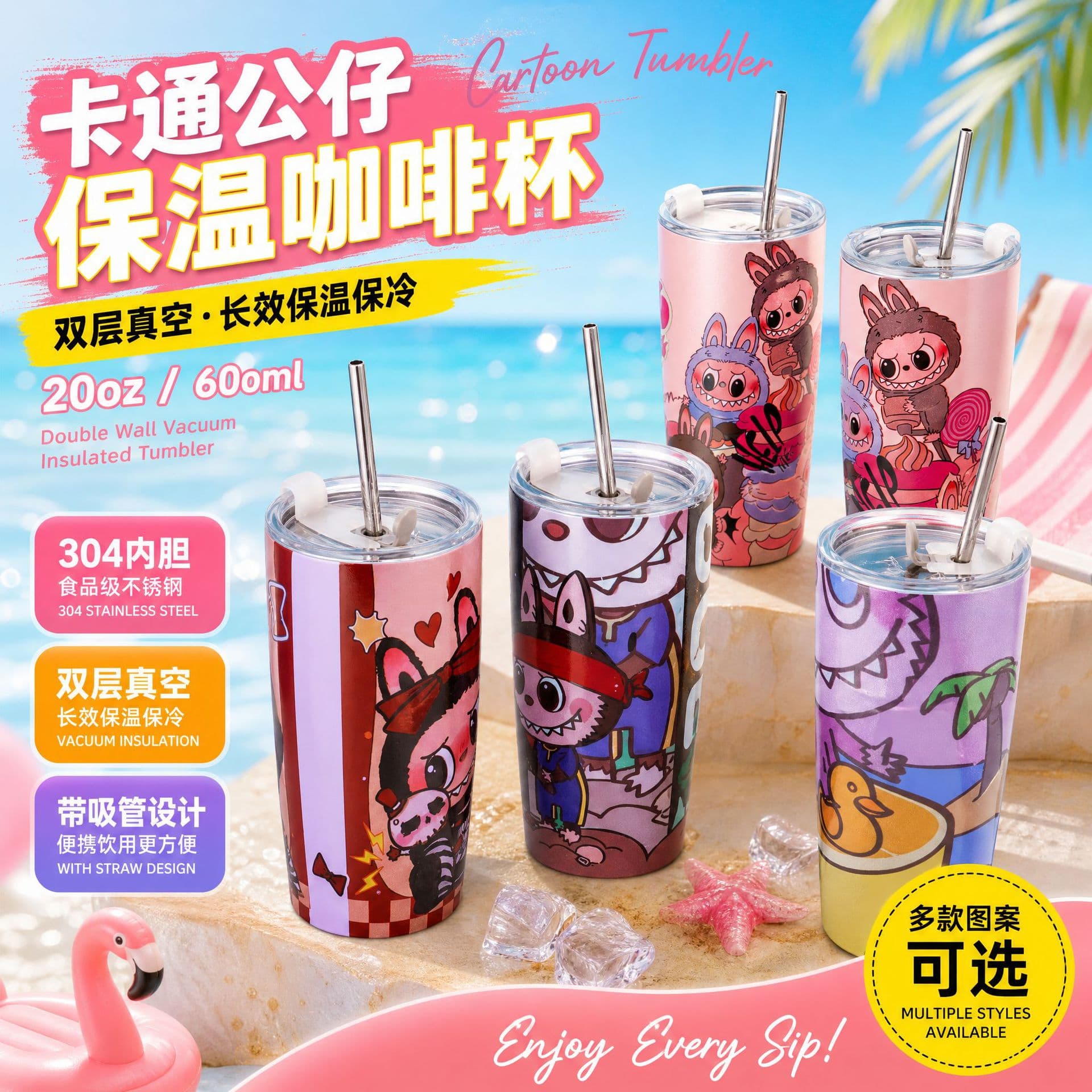 Iced Americano Coffee Cup 20oz Doll Car Cup Double-Layer Vacuum Stainless Steel Insulated Cup Car-Mounted Coffee Cup