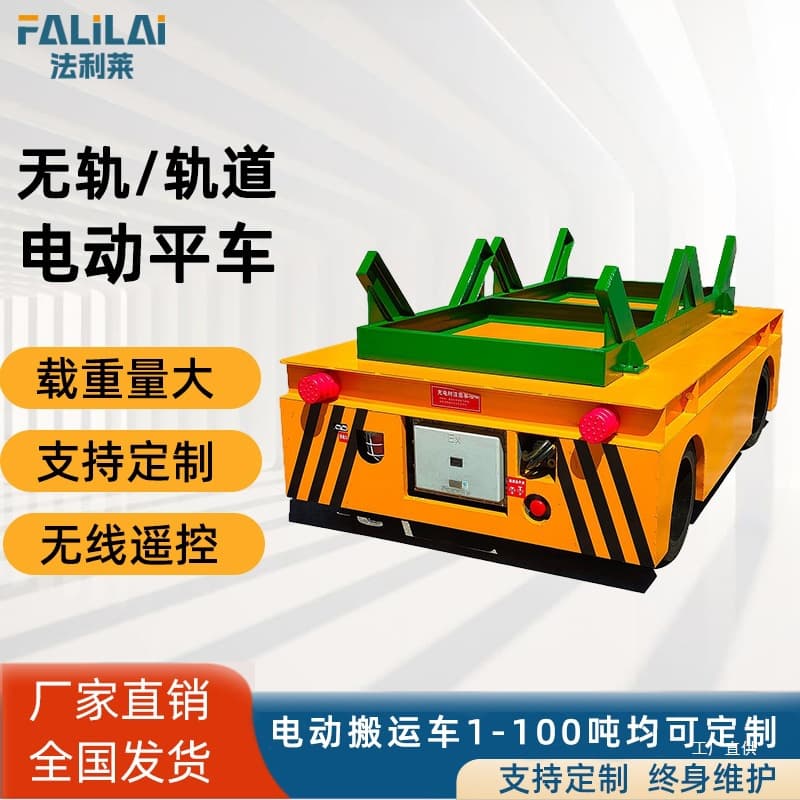 Electric Flat Car Battery Trackless AGV Cart Transfer Robot RGV Rail Car Electric Flat Xinxia