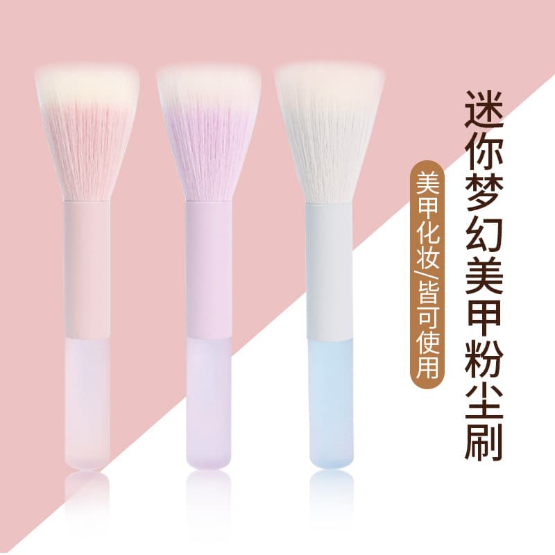 New Mini Nail Dust Brush Multifunctional Nail Brush Blush Brush Point Makeup Brush Nail Dust Cleaning Brush
