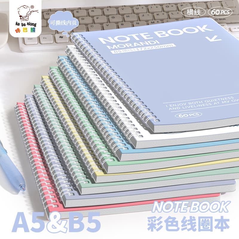 Kabaxiong A5 Spiral Notebook Cute Minimalist Loose-Leaf Notebook Student B5 Lined Journal High Aesthetic Postgraduate Exam Notebook