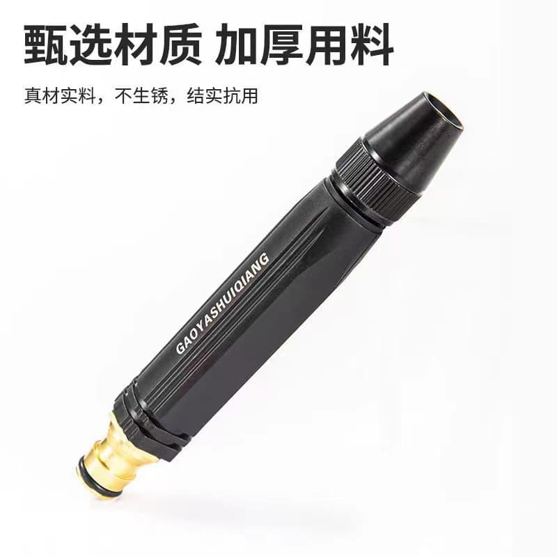 Brand Alternative Black Diamond Car Wash Gun Household High-Pressure Spray Nozzle Car Water Gun Set Cross-Border Exclusive