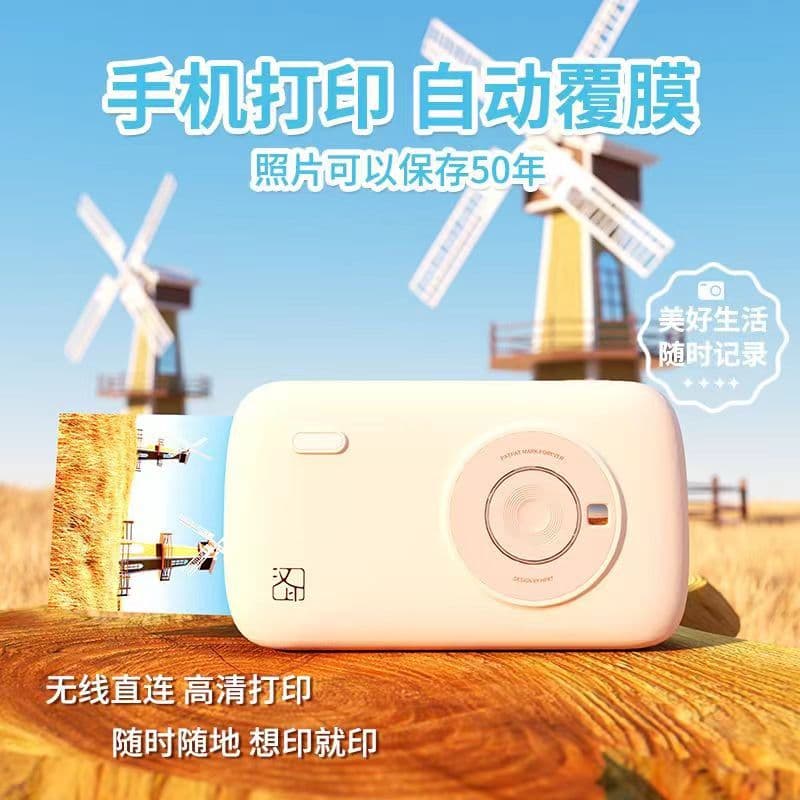 Hanprint CP2100 Home Mini Photo Printer for Mobile Phones, Instant Photo Printing, Wholesale