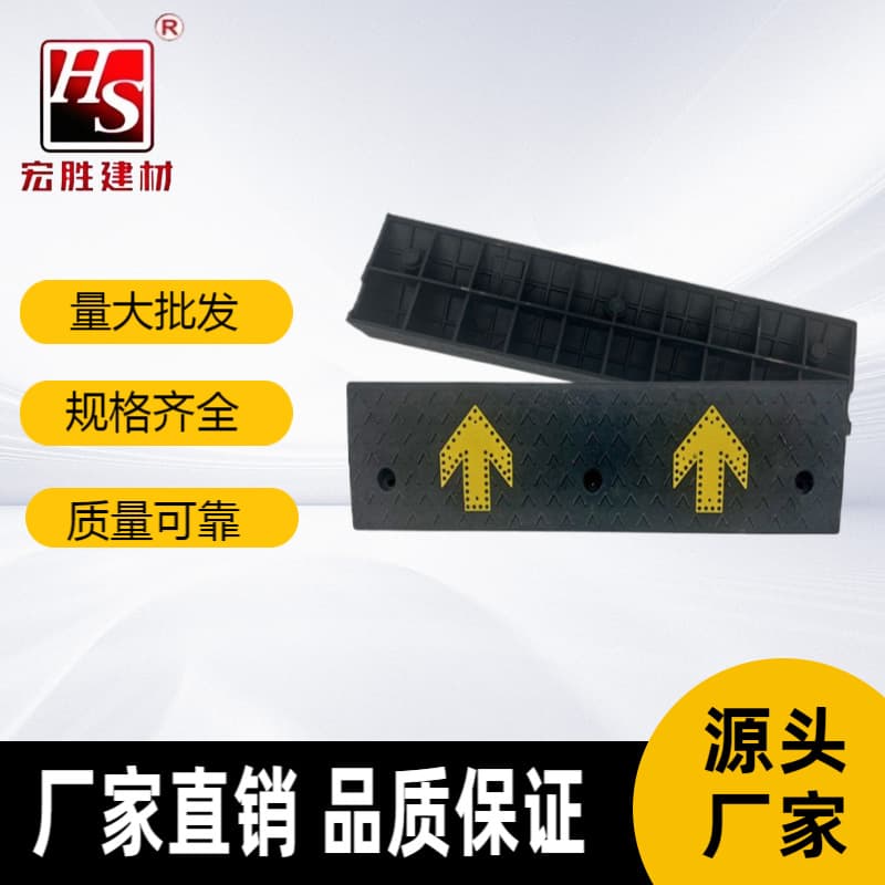 Rubber and plastic road triangular slope pads, step pads, curb ramps, car deceleration slope pads, household threshold climbing pads