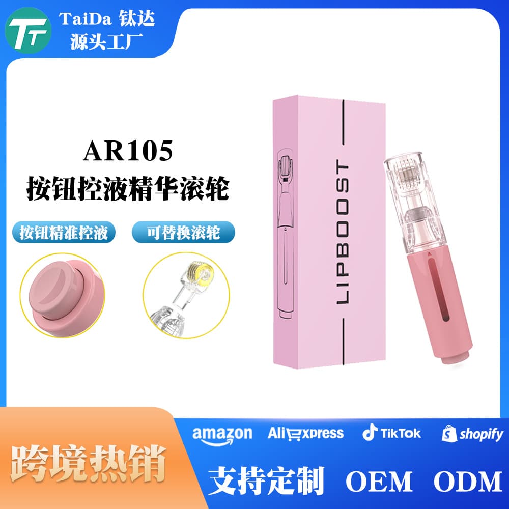 Amazon New Derma Roller Lip Care Roller for Home Use Micro Roller Importer Wholesale