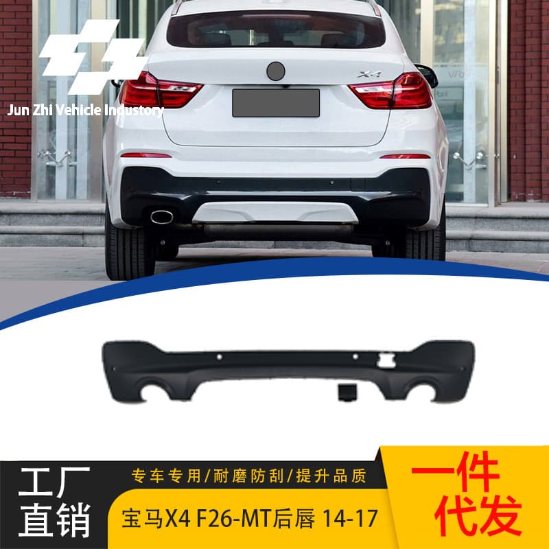 For 2014-2017 BMW X4 F26-MT Rear Diffuser Dual Single Exit Rear Diffuser