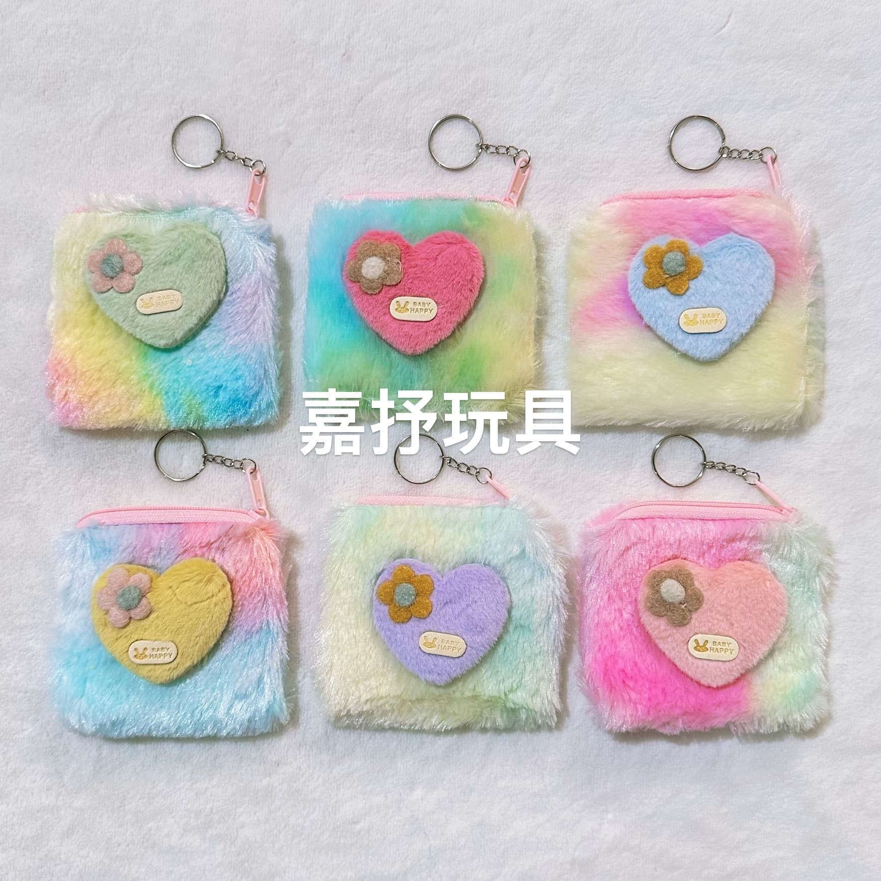 Children's Cartoon Love Coin Purse Cute Girl Storage Headphone Bag Daily Wear Stuffed Handbag Bag Women