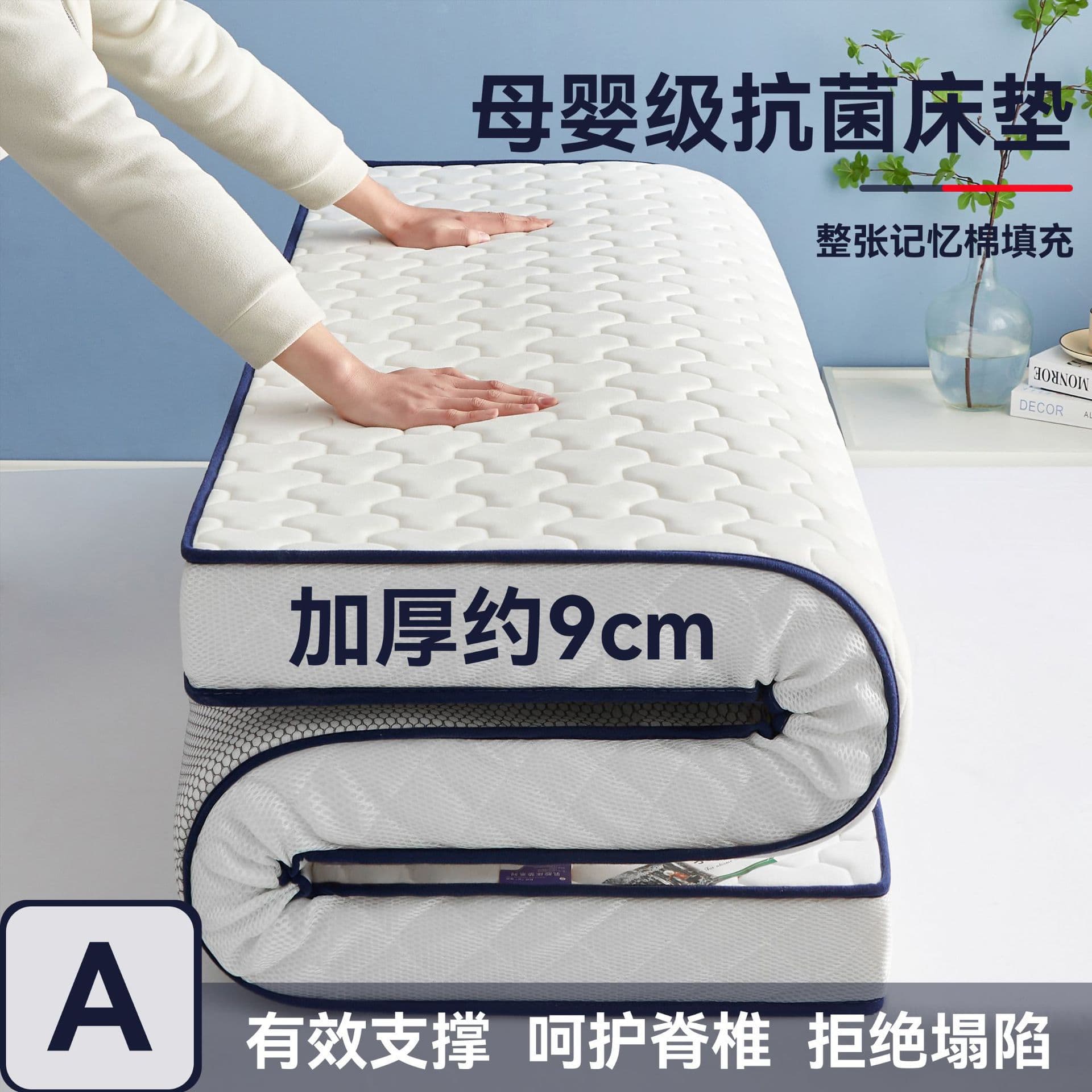 F Dormitory Base Layer Class A Latex Mattress, Mattress Pad for Home Use, Single/Double Tatami Thick Student Soft Pad